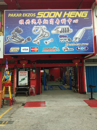Pakar Ekjos Soon Heng Kuala Selangor