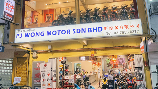 Modenas @ PJ Wong Motor Sdn. Bhd. Modenas @ PJ Wong Motor Sdn. Bhd.