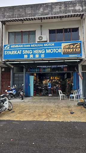 Syarikat Sing Heng Motor