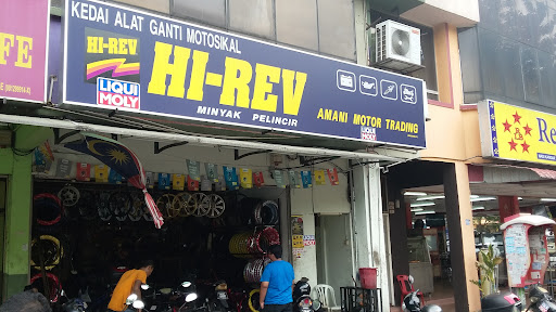 Amani Motor Trading