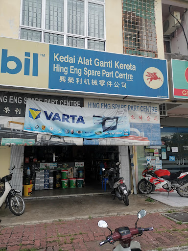 Hing Eng Spare Part Centre
