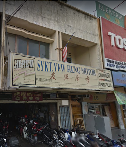 Syarikat Yew Heng Motor Syarikat Yew Heng Motor