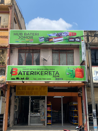 Baterikereta.com - Kota Tinggi (Jalan Tun Sri Lanang) Baterikereta.com - Kota Tinggi (Jalan Tun Sri Lanang)