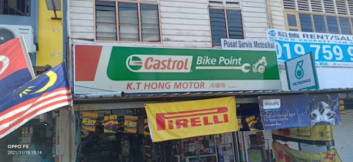 Castrol Bike Point - Koh Tick Hong Castrol Bike Point - Koh Tick Hong