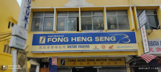 Fong Heng Seng Motor Trading Fong Heng Seng Motor Trading