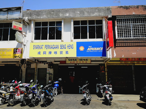 SYARIKAT PERNIAGAAN SENG HENG