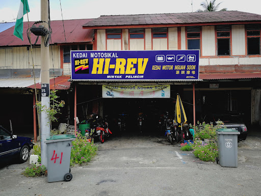 Kedai Motor Nguan Soon Kedai Motor Nguan Soon
