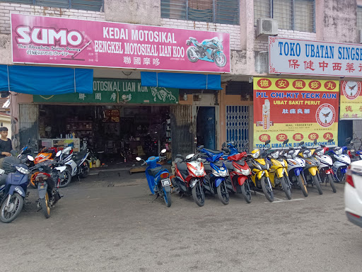 Bengkel Motosikal Lian Koo