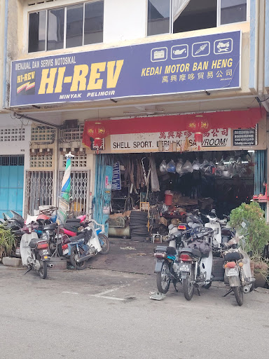 Kedai Motor Ban Heng Kedai Motor Ban Heng