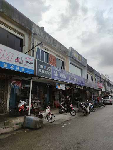 AN HUAT Motors AN HUAT Motors