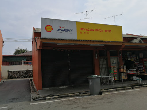 PERNIAGAAN MOTOR HOONG