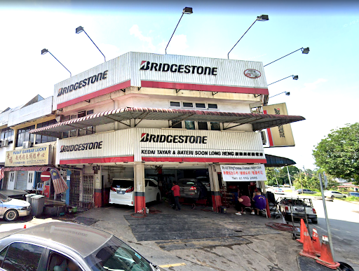 Kedai Tayar & Bateri Soon Long Heng