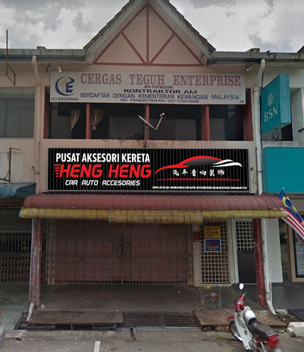 Heng Heng Car Auto Accessories (Beside BSN) Heng Heng Car Auto Accessories (Beside BSN)