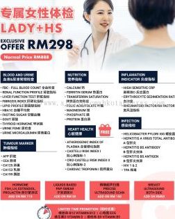 fong seng motor enterprise