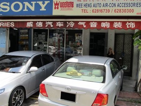 Heng Heng Car Auto Accessories (Beside BSN) 1 heng heng car auto accessories beside bsn