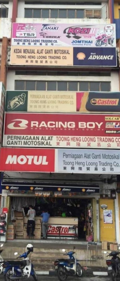 heng loong motor and trading