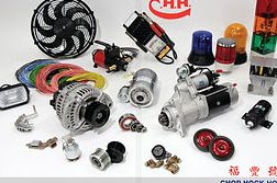 Hock Hong Motor 1 hock hong motor