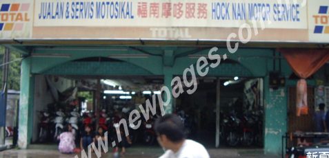 Hock Nan Motor Service 1 hock nan motor service