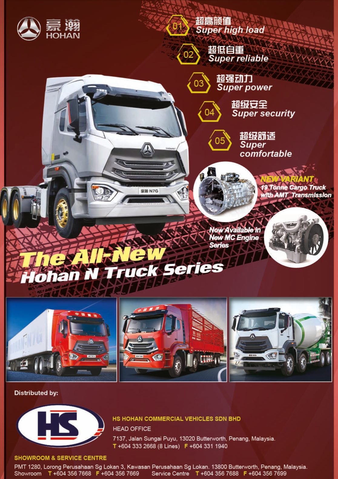 hong seng auto spare parts supplier sdn bhd