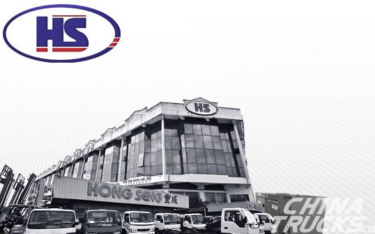 hong seng motor trading