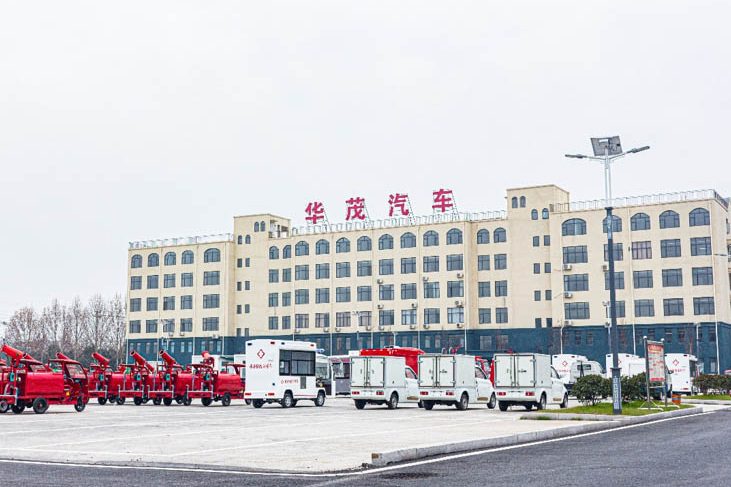 hua motor enterprise