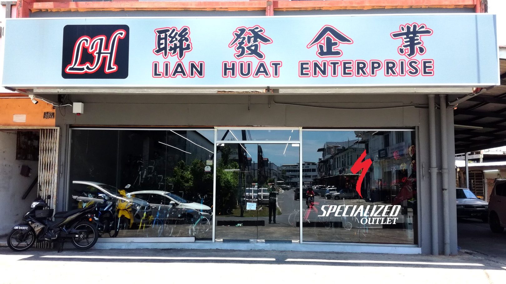 Huat Motorcycle Enterprise 1 huat motorcycle enterprise