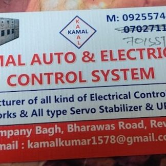 kamal auto enterprise