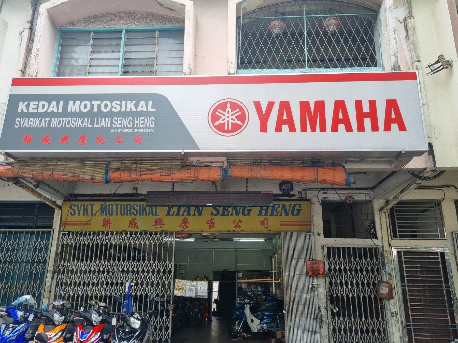 Lian Seng Motor Service 1 lian seng motor service