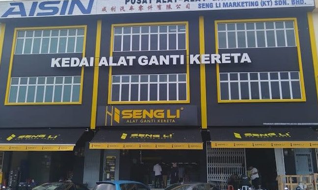Seng Li - Taman Hidayat, Kota Tinggi 1 seng li taman hidayat kota tinggi