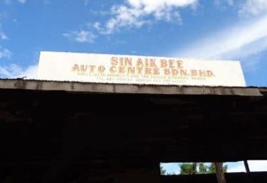 SIN AIK AUTO ENTERPRISE 1 sin aik auto enterprise