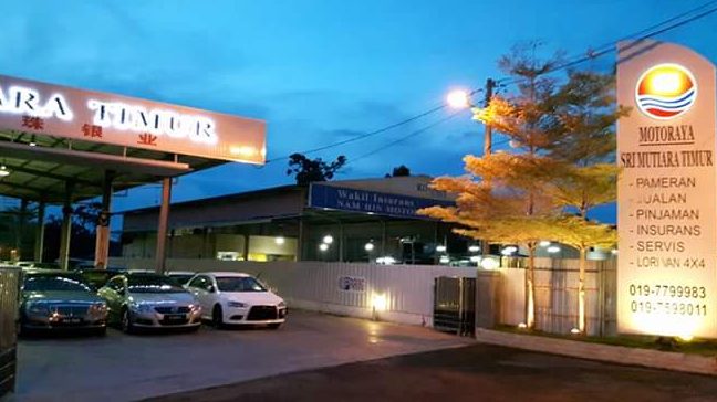 Sri Mutiara Timur Sdn Bhd 东方之珠银业 (SGT Branch) 1 sri mutiara timur sdn bhd e4b89ce696b9e4b98be78fa0e993b6e4b89a sgt branch