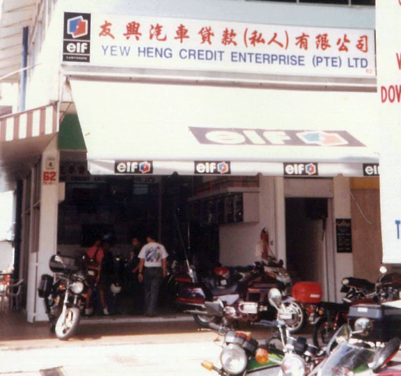 Syarikat Yew Heng Motor 1 syarikat yew heng motor
