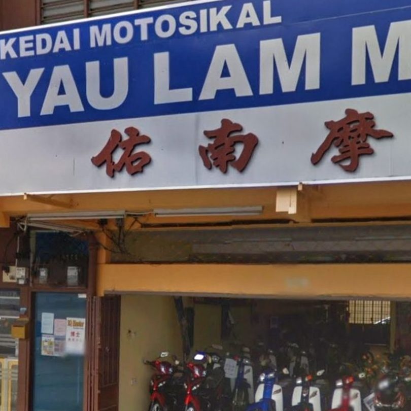 Tai Hing Motor 1 tai hing motor