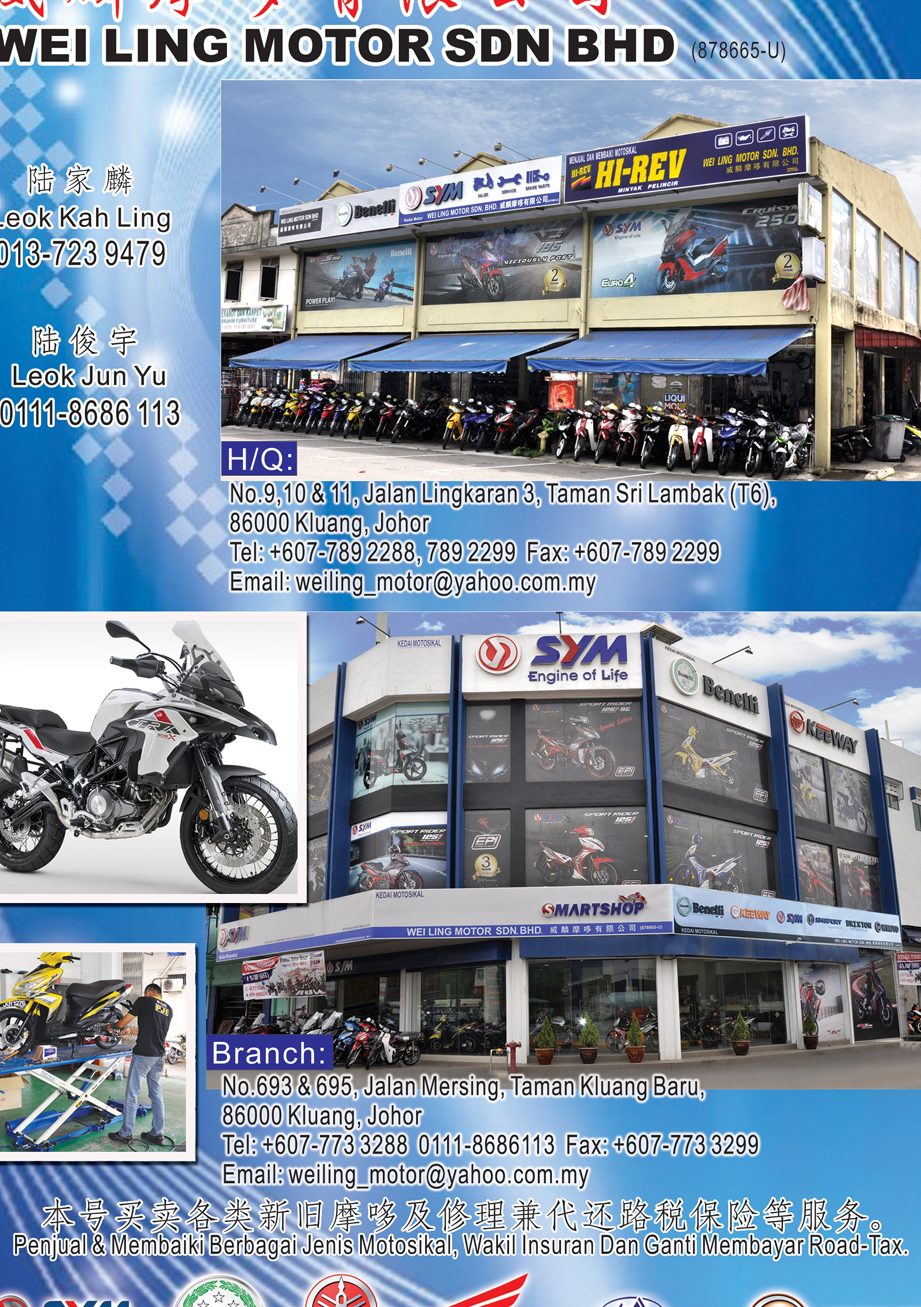 Wei Ling Motor Sdn Bhd 1 wei ling motor sdn bhd