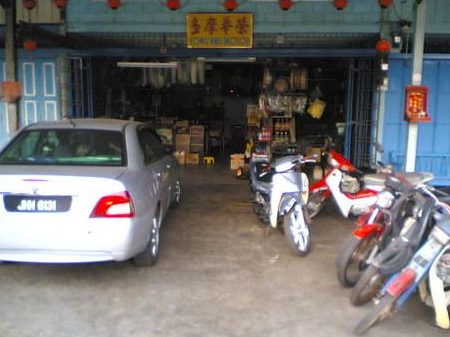 Yong Hwa Motor 1 yong hwa motor